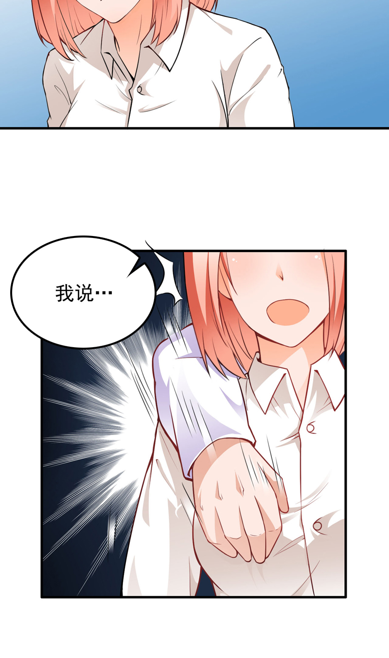 第15章：陌生女人3