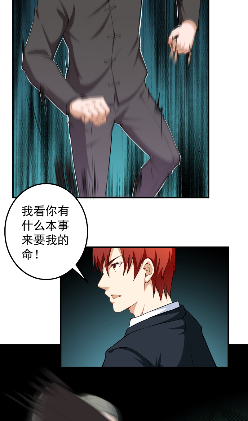 第36章：首战大捷2