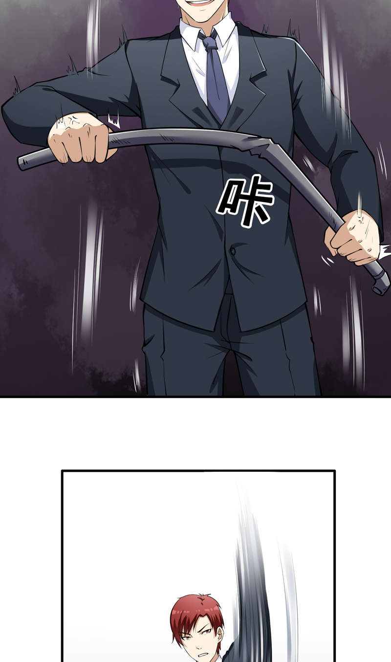 第7章：这点小伎俩10