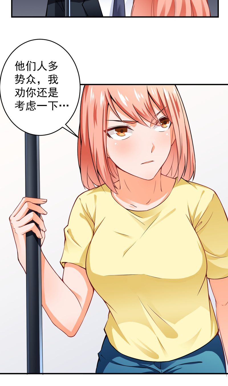 第24章：叶布衣6