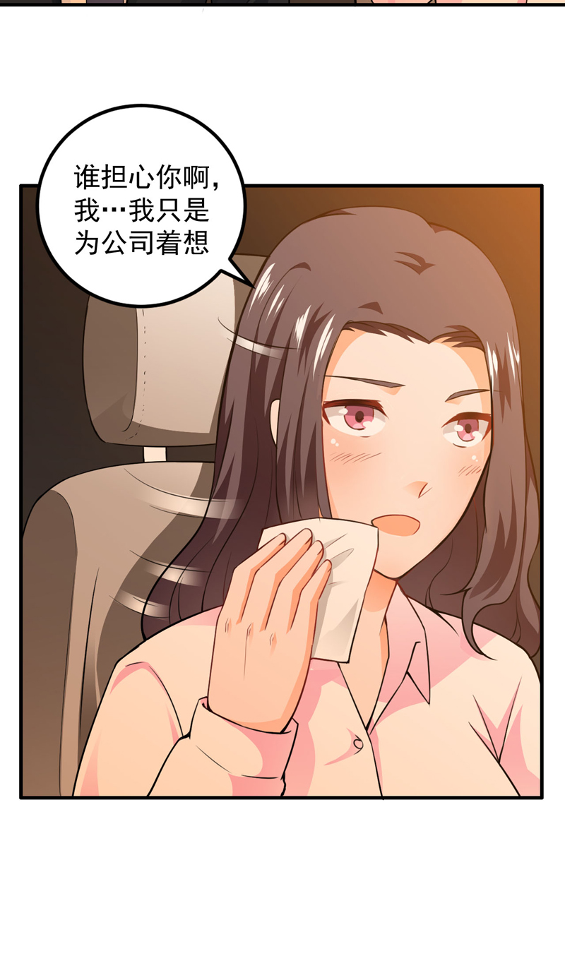 第16章：生死状12