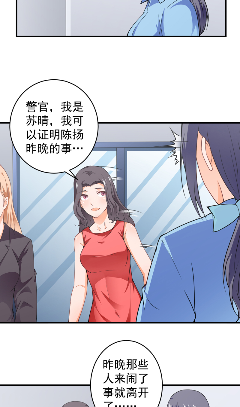 第21章：劫狱2