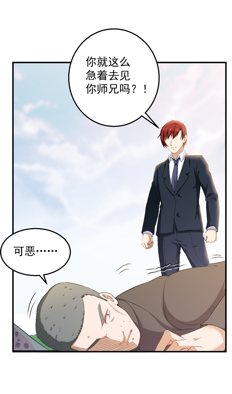 第36章：首战大捷11