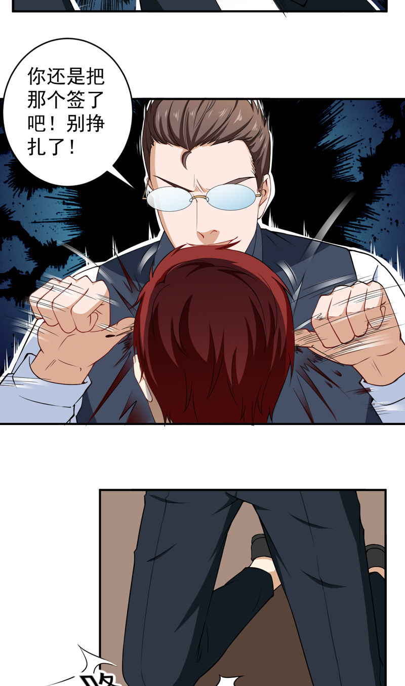 第31章：骨髓配对5