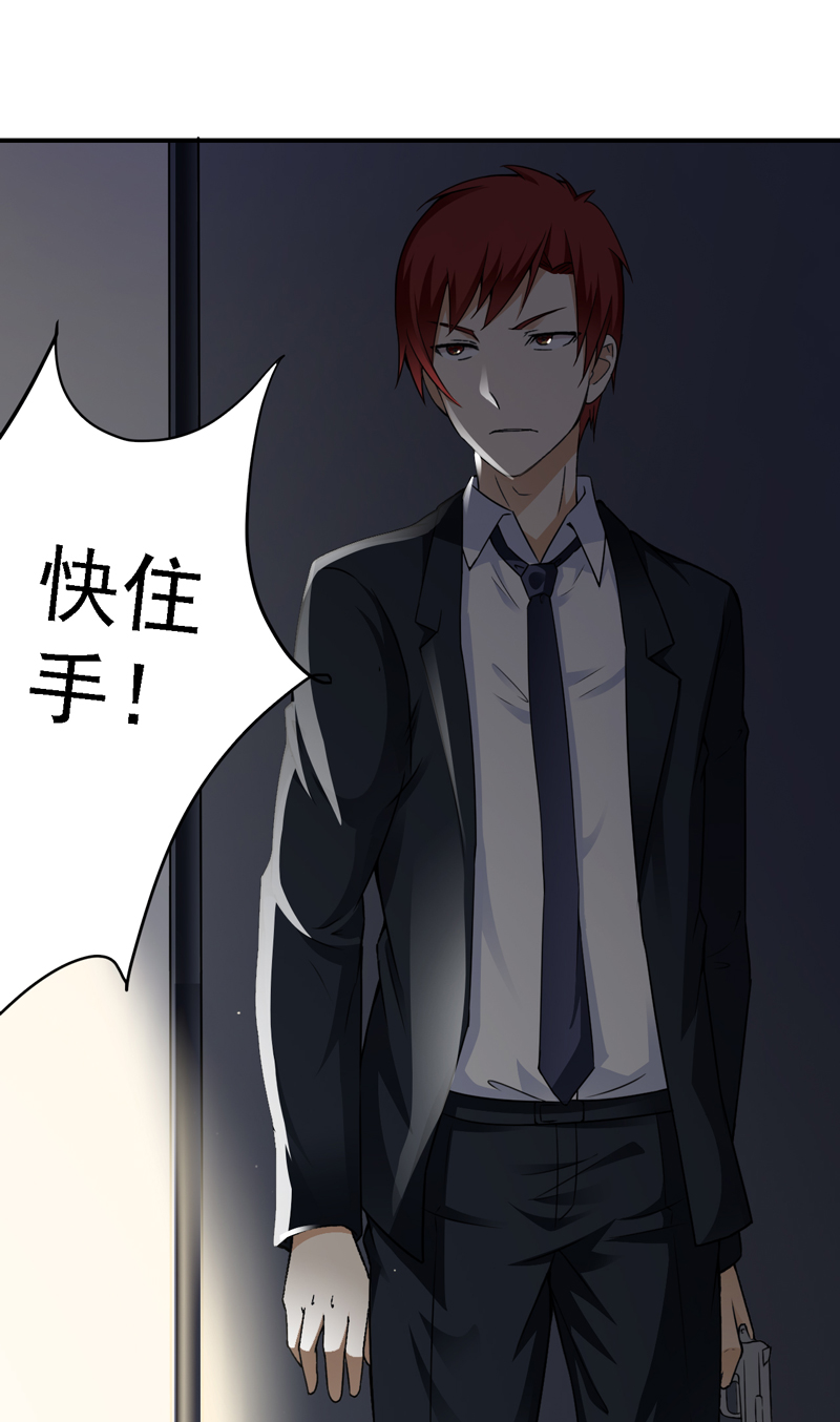 第22章：拘留室激斗7