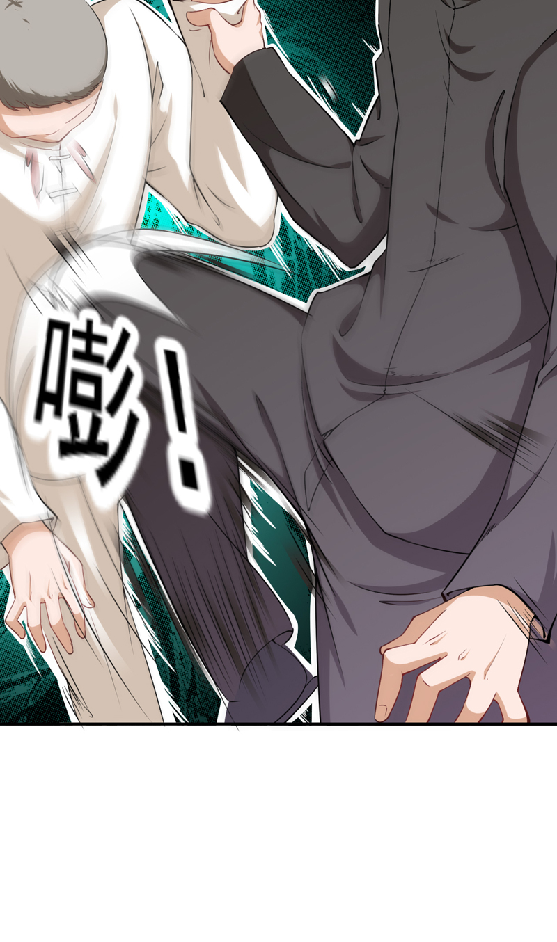 第33章：叶神11