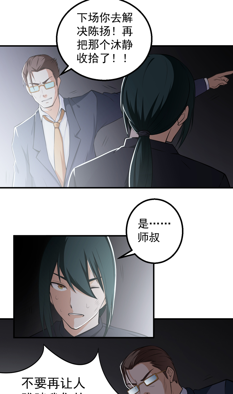 第40章：关键一战7