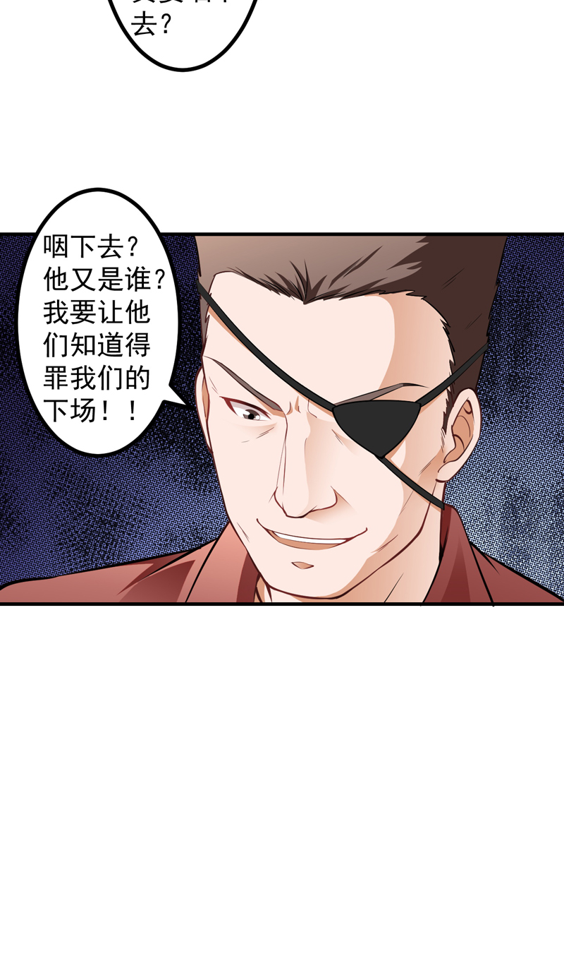 第6章：厚颜无耻18