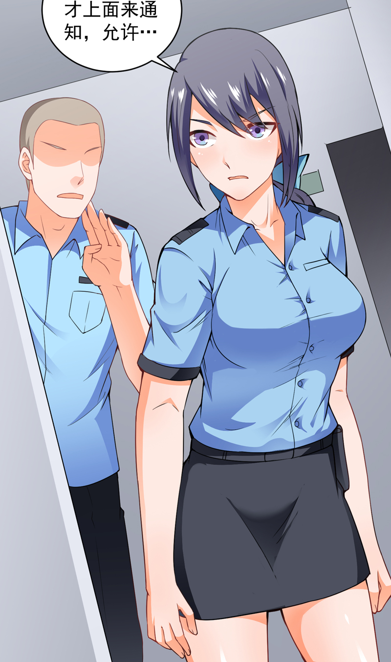 第21章：劫狱6