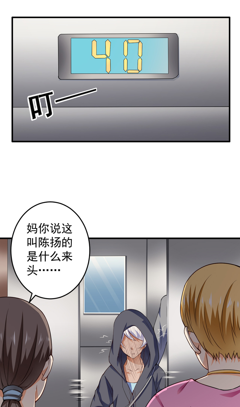 第18章：凑不要脸双人组25