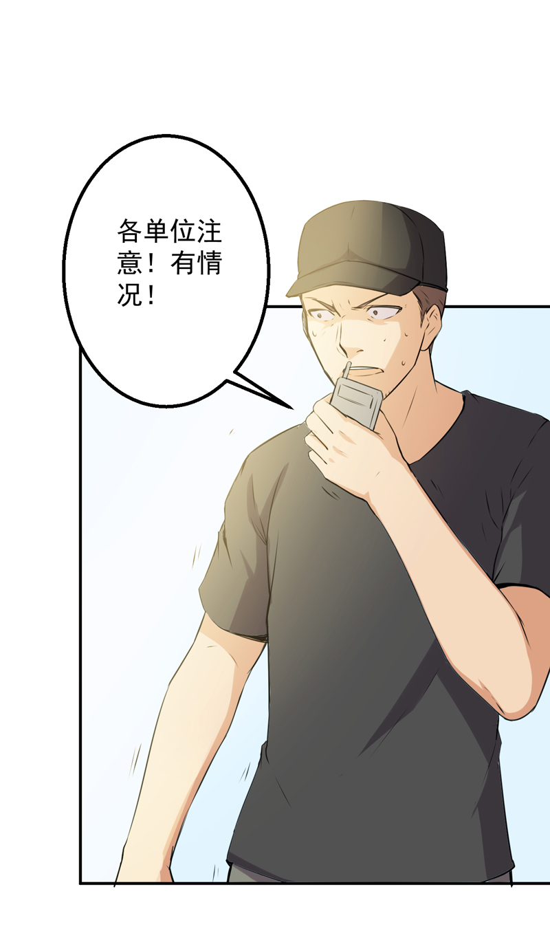第52章：莽夫6