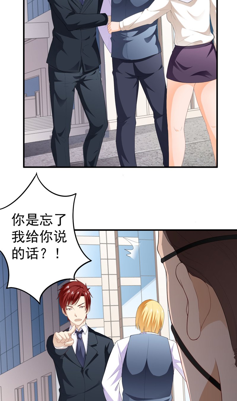 第14章：装逼失败15
