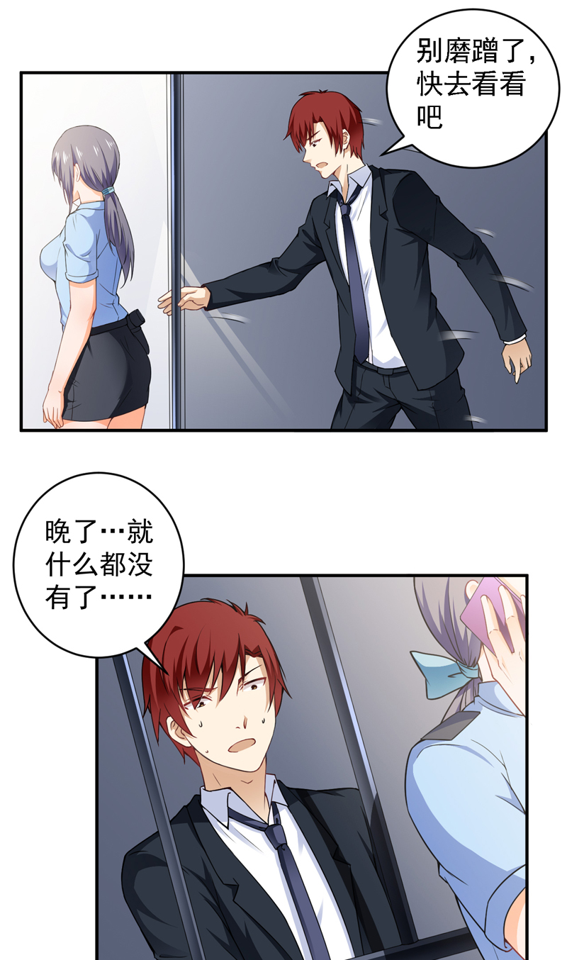 第22章：拘留室激斗1