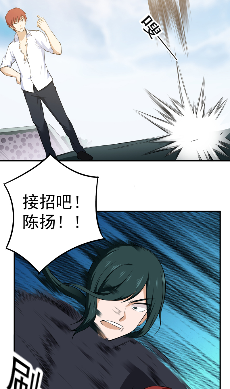 第42章：又想干嘛14