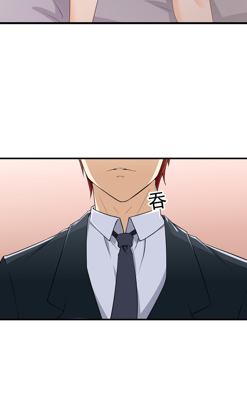 第11章：禽兽or君子2