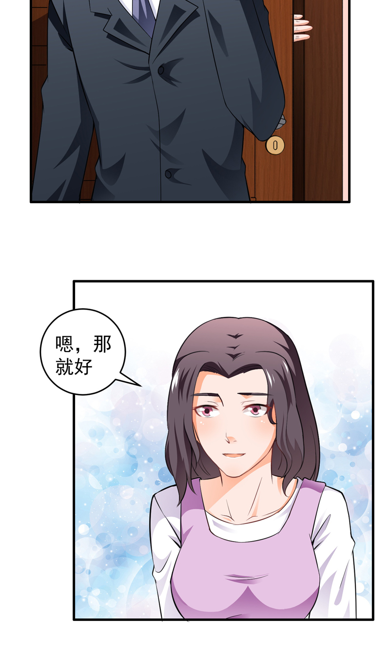 第9章：练家子？2