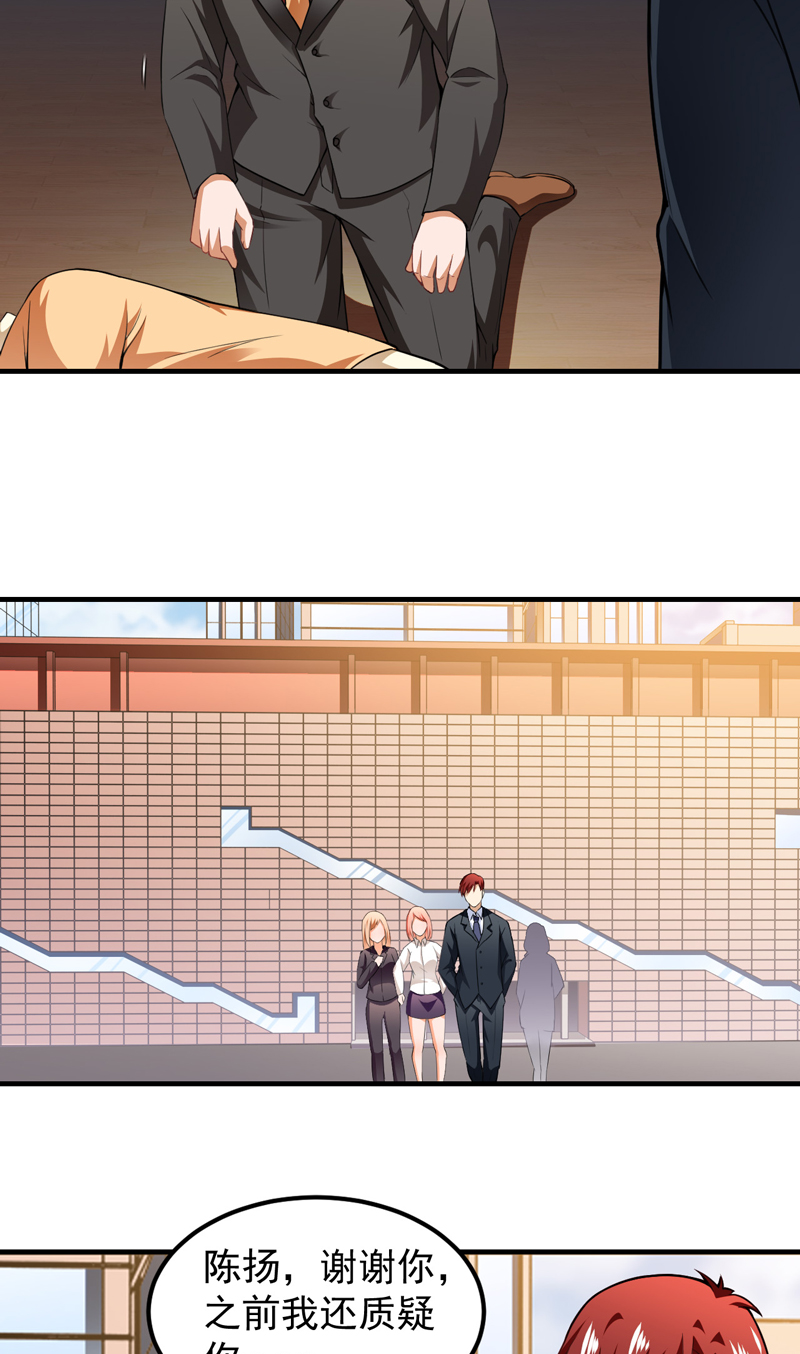 第17章：定生死20