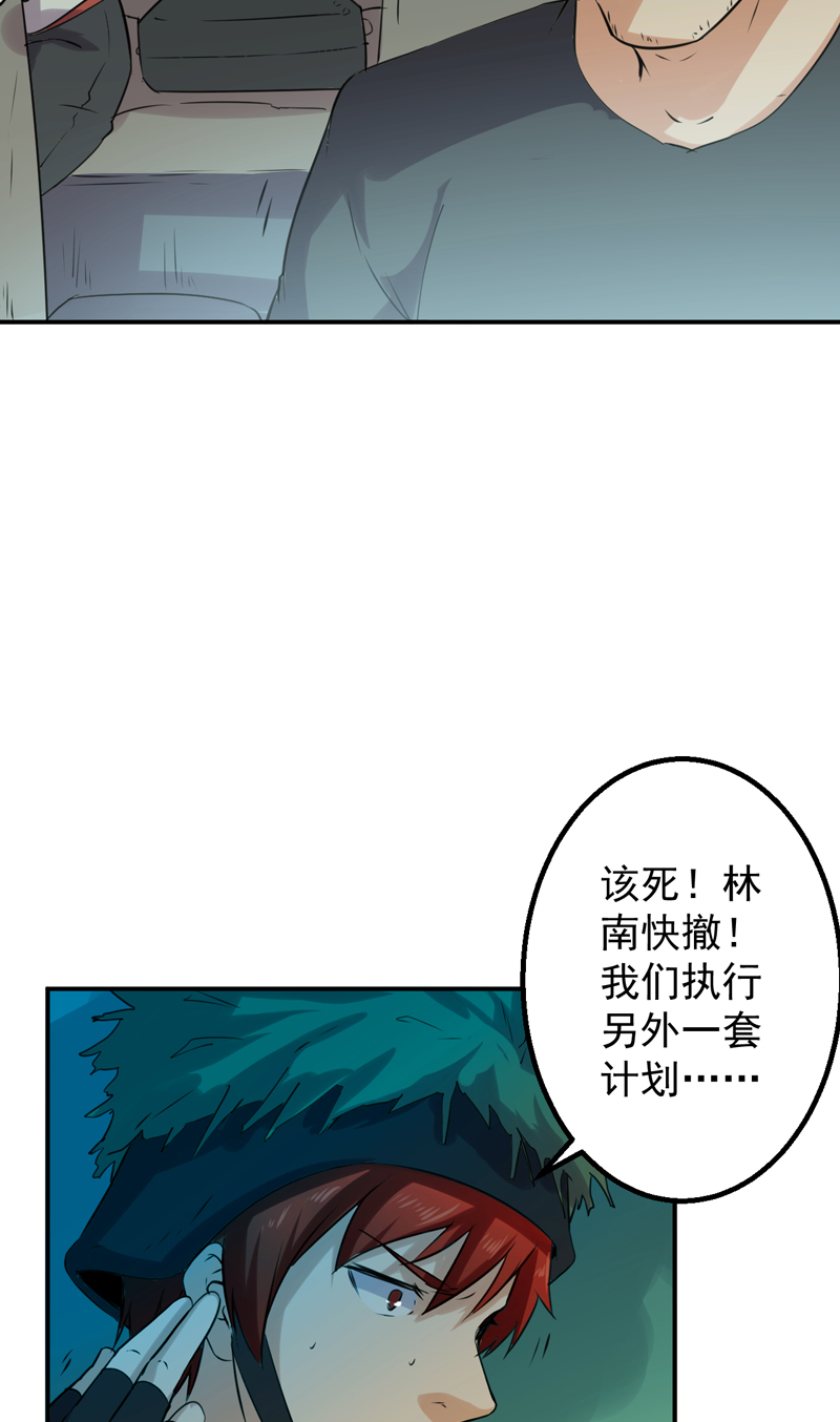 第52章：莽夫8