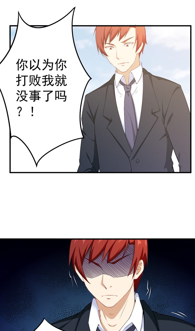 第36章：首战大捷13
