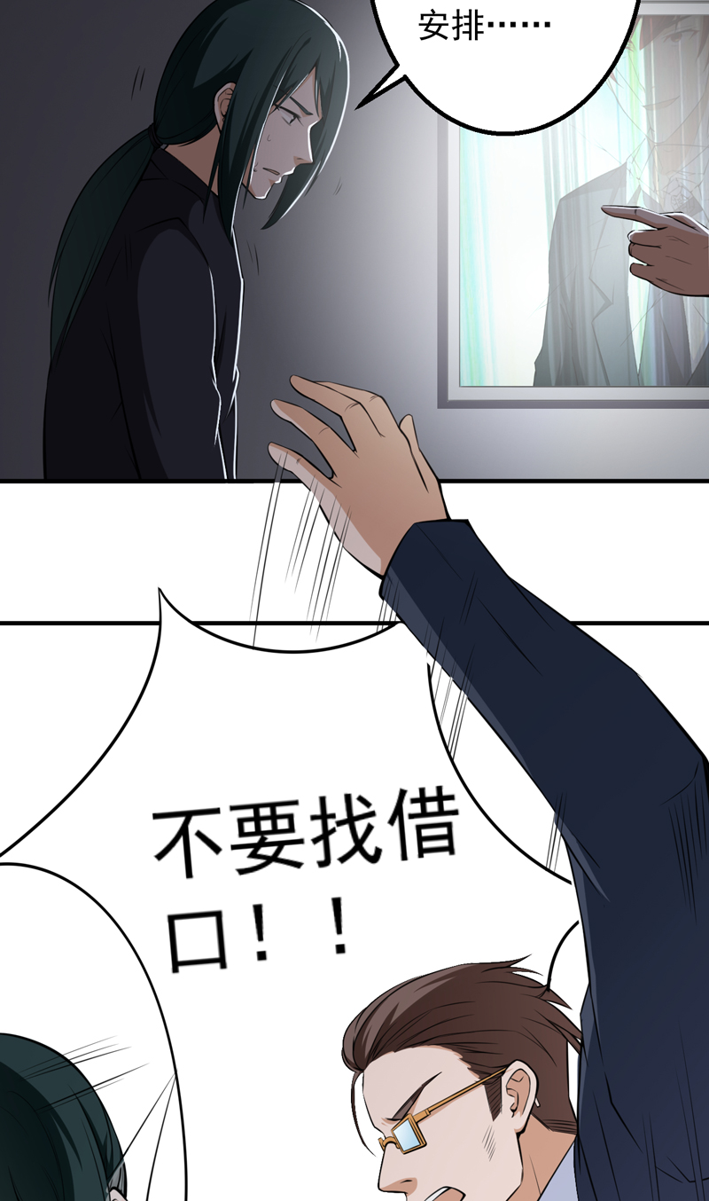 第40章：关键一战5