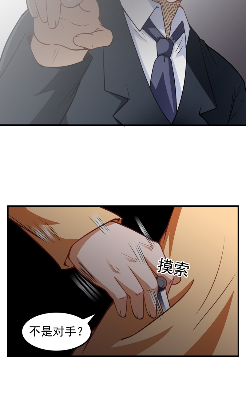 第17章：定生死6