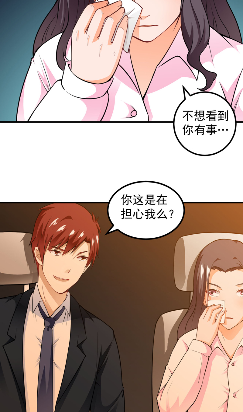 第16章：生死状11