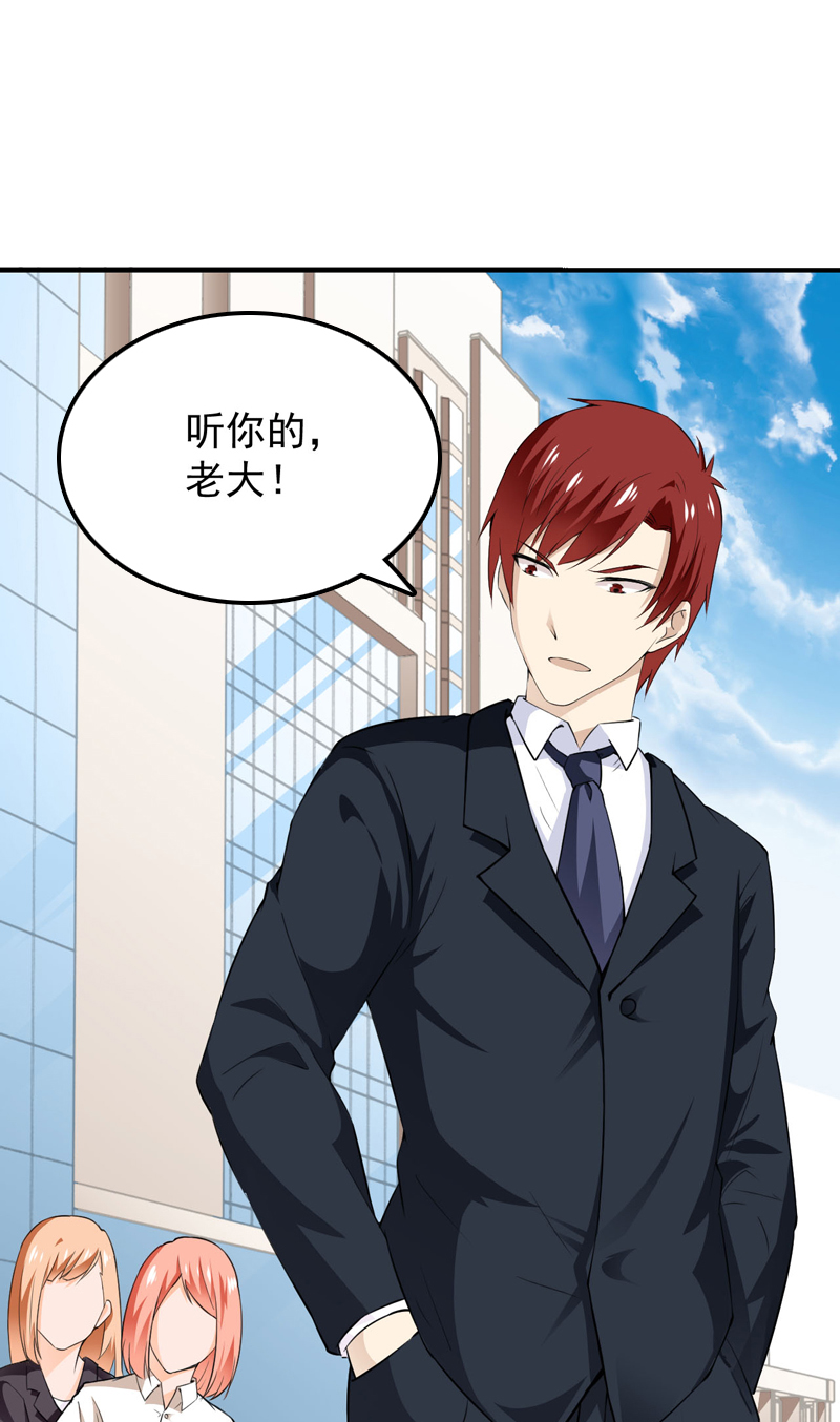 第13章：何谓高手29