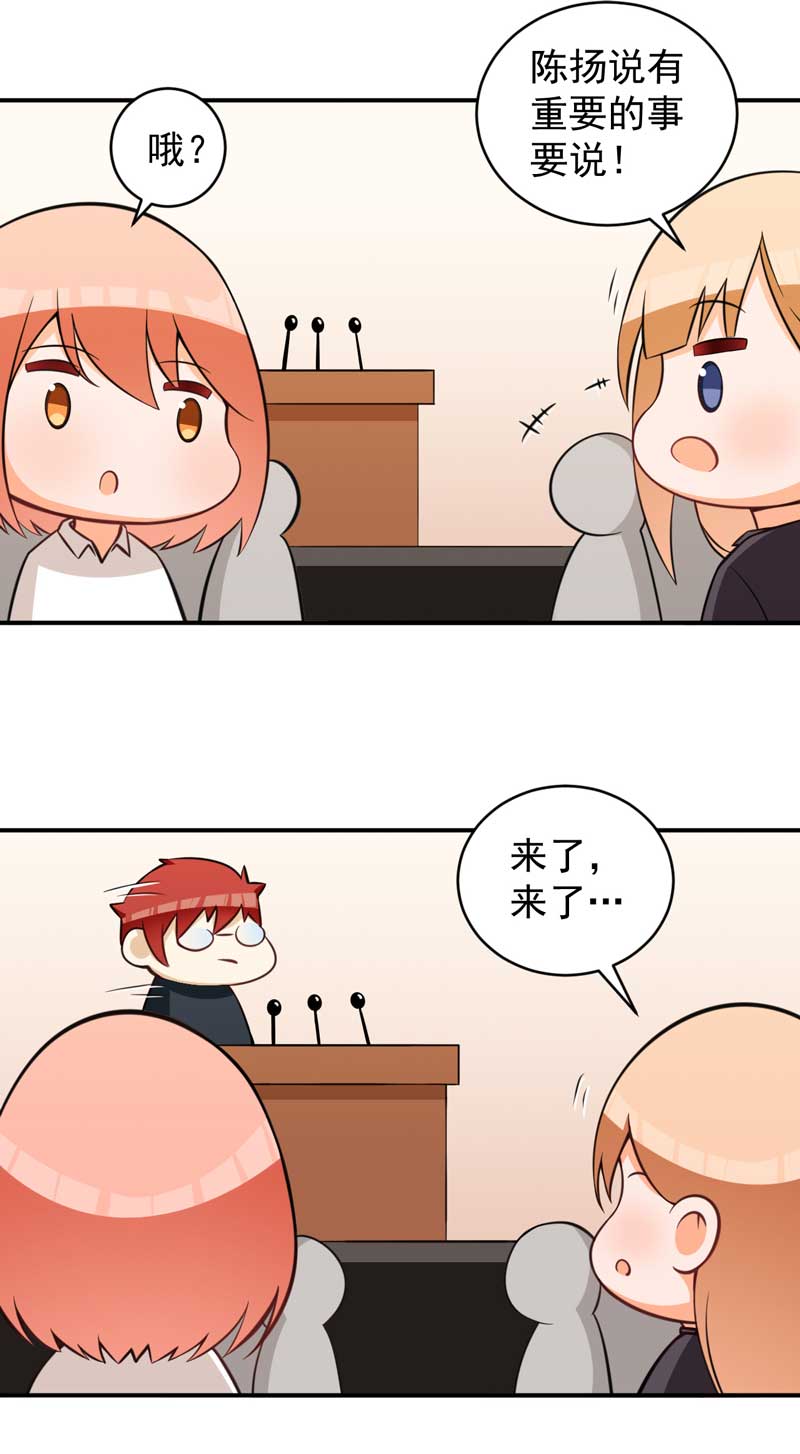 第24章：叶布衣24