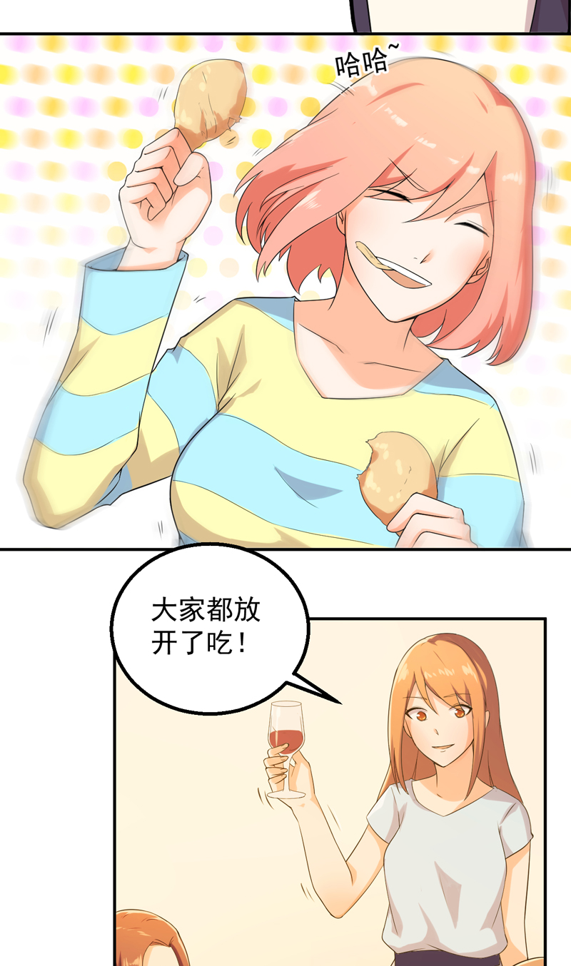 第48章：神域2