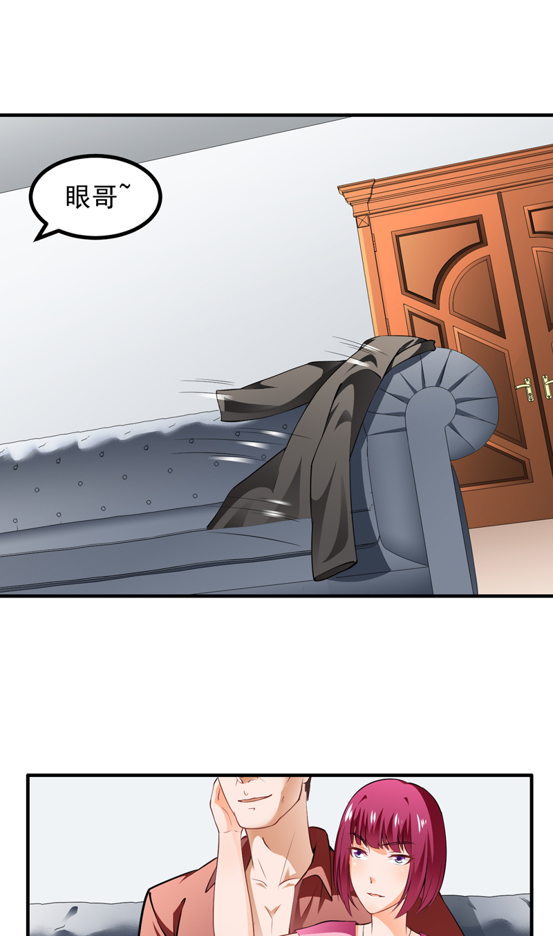 第6章：厚颜无耻15