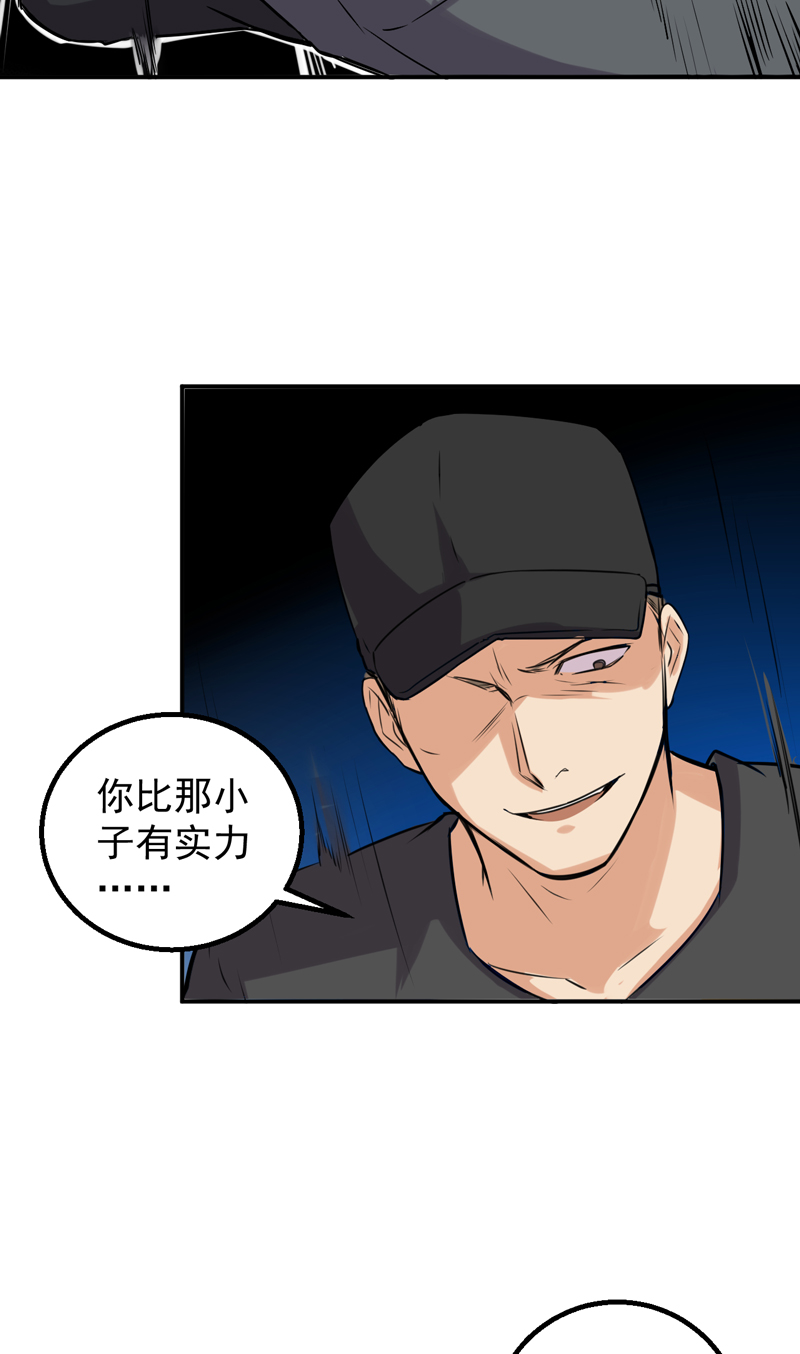 第54章：林南之死5