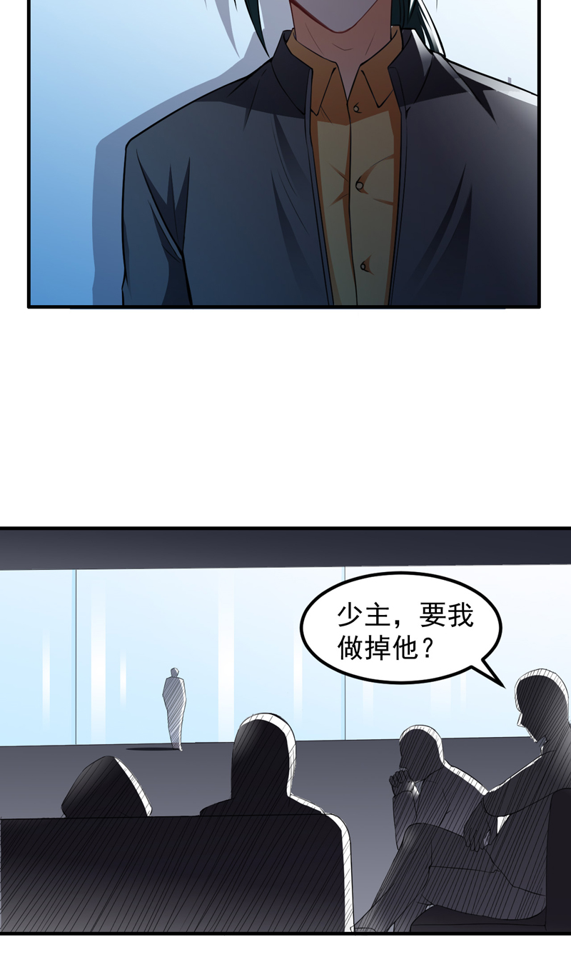 第17章：定生死28