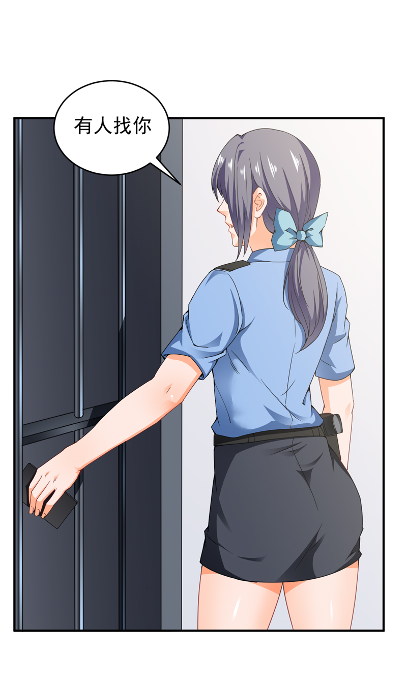 第26章：电话威胁6
