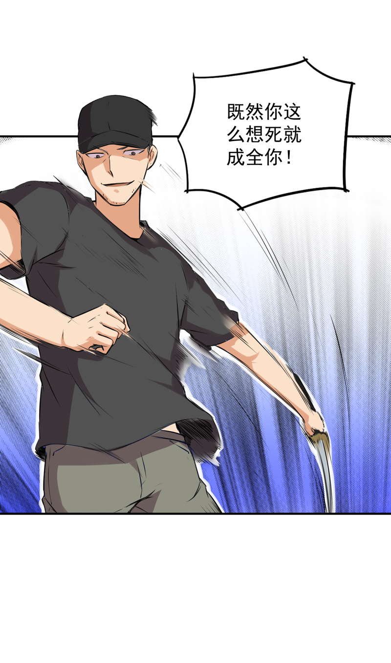 第54章：林南之死14