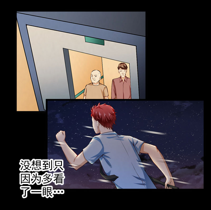 第1章：预告3