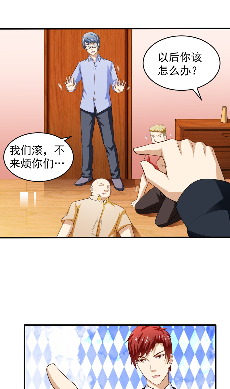 第10章：苏晴醉了3