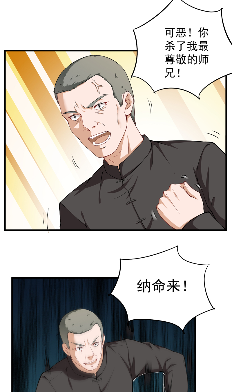 第36章：首战大捷1