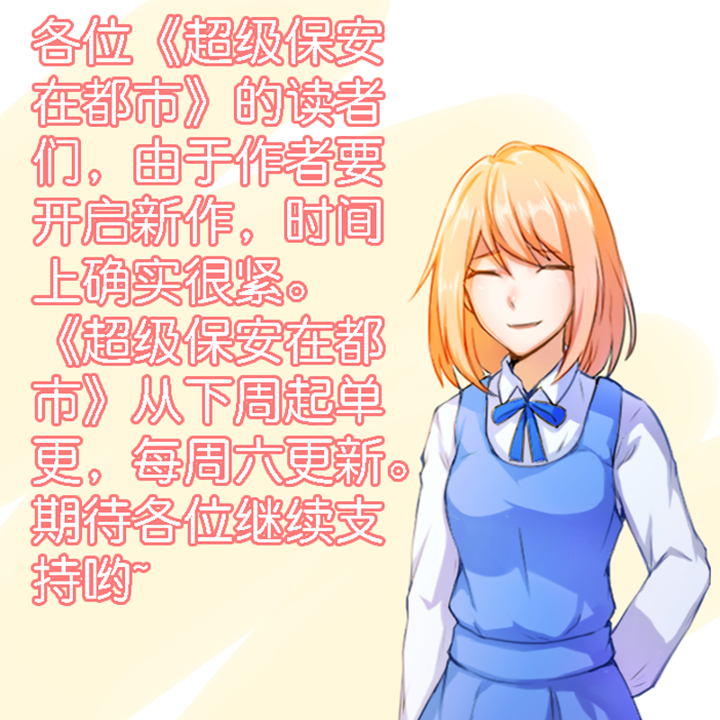 第49章：残酷训练37