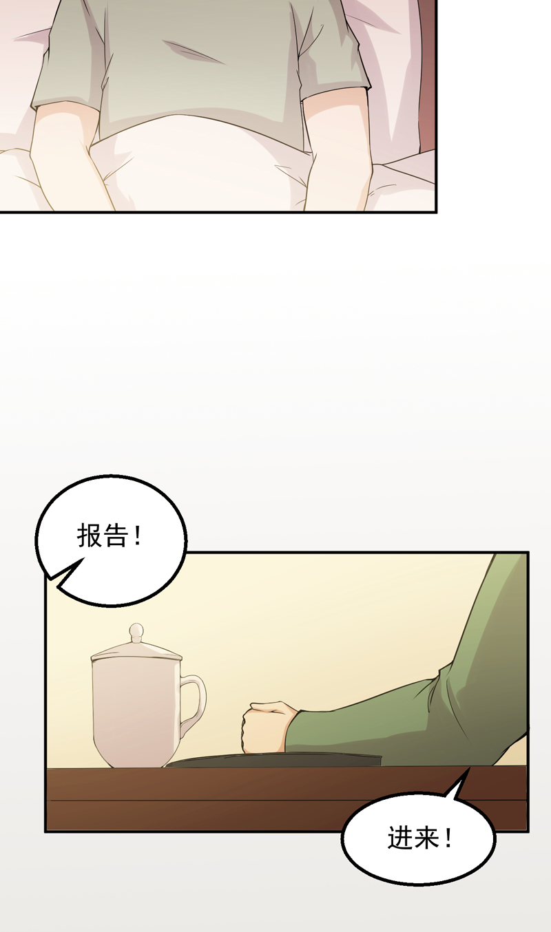 第51章：特殊任务2