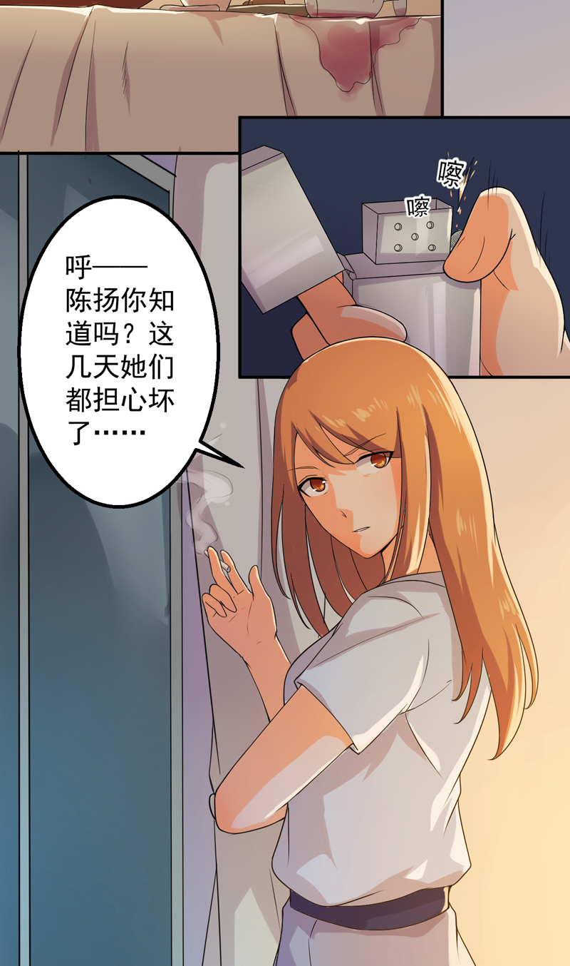 第48章：神域4