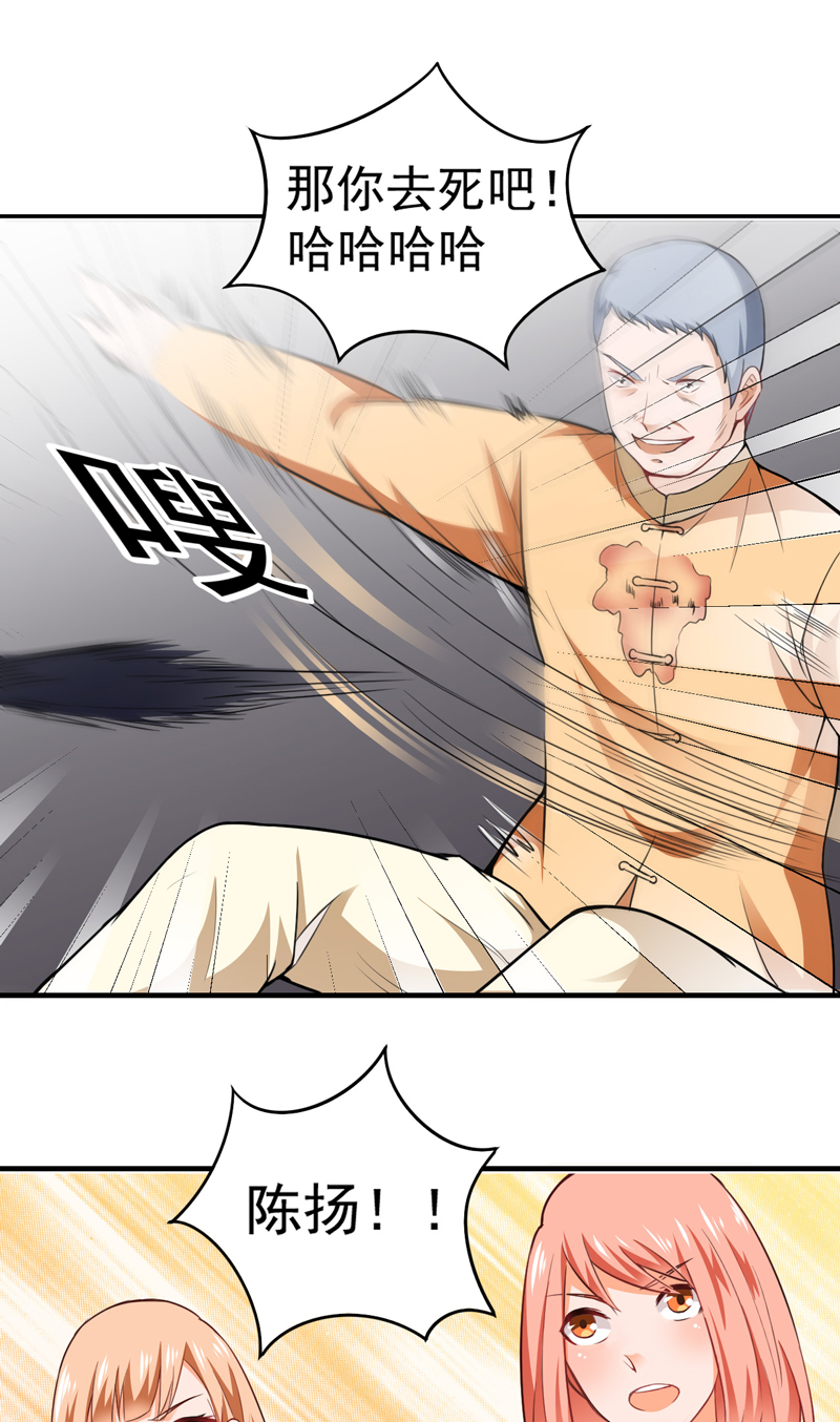 第17章：定生死7