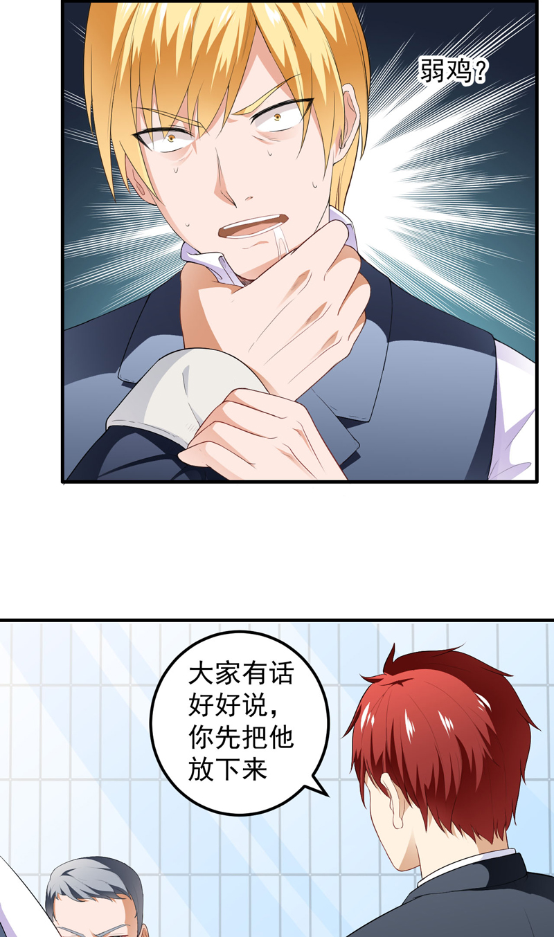 第14章：装逼失败2