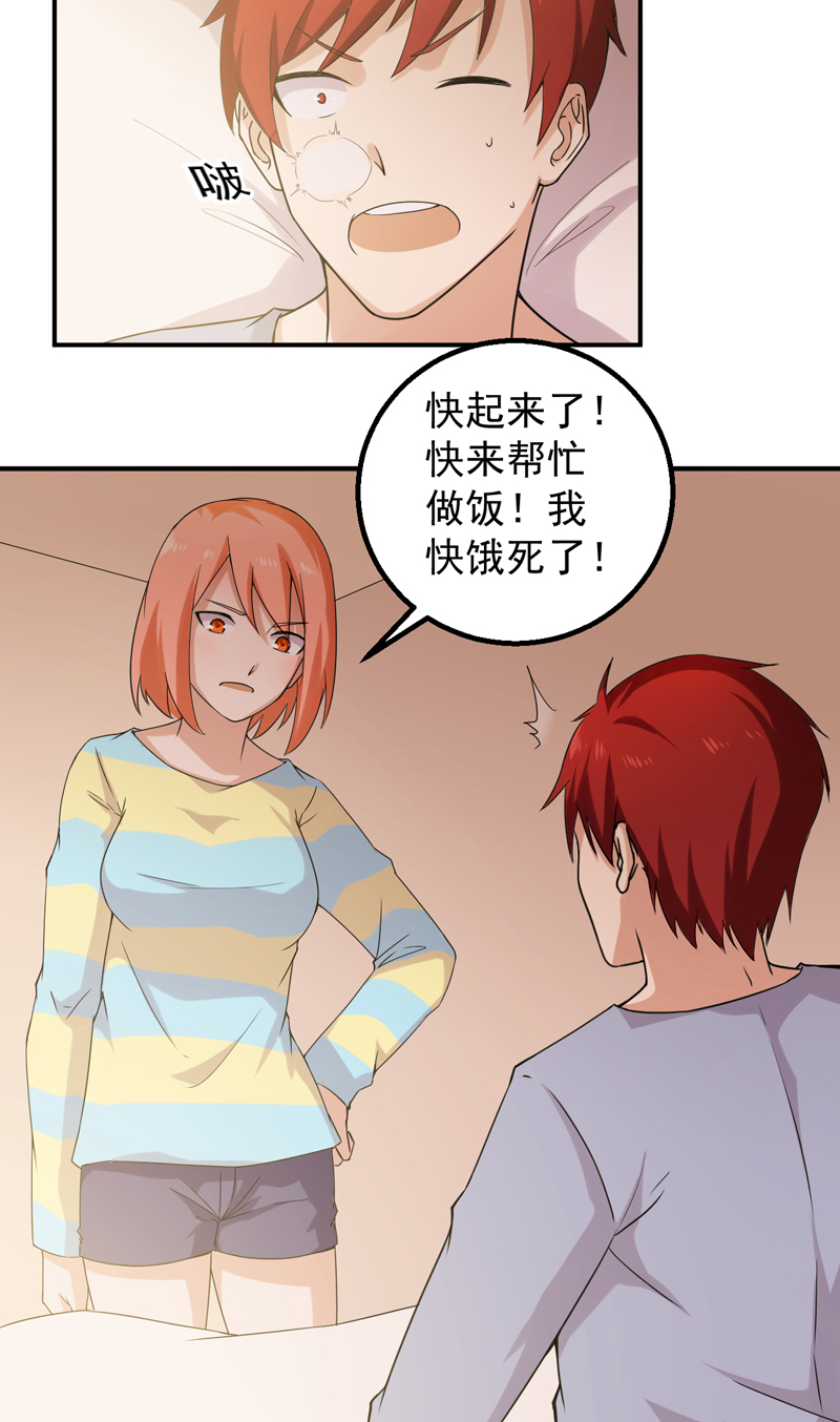 第47章： 痛并快乐着18