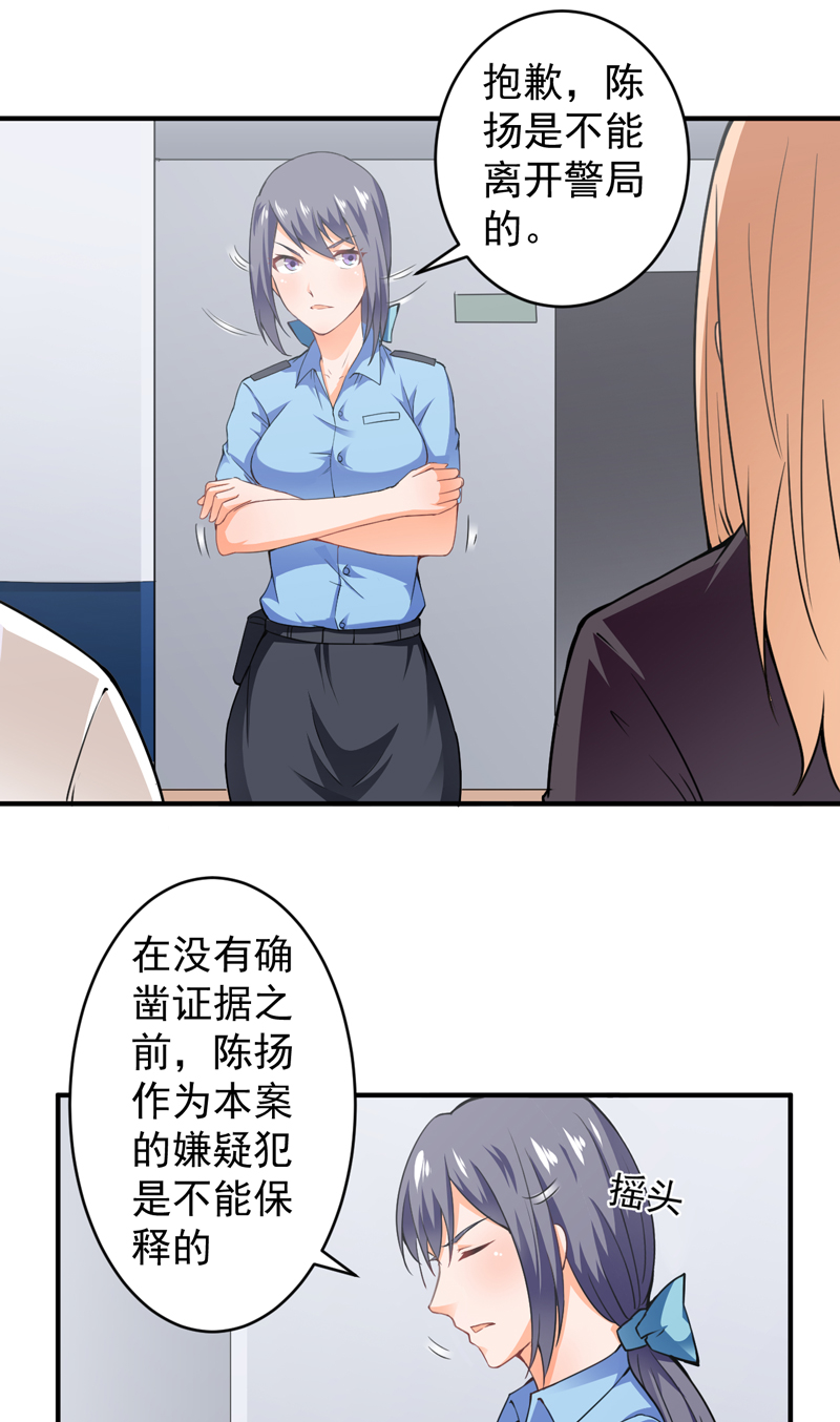 第21章：劫狱1