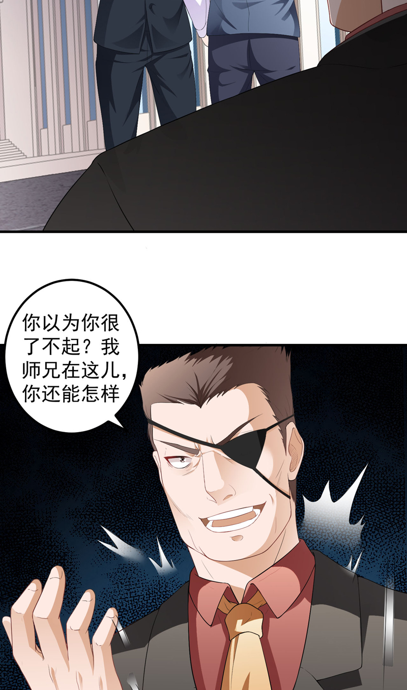 第14章：装逼失败16