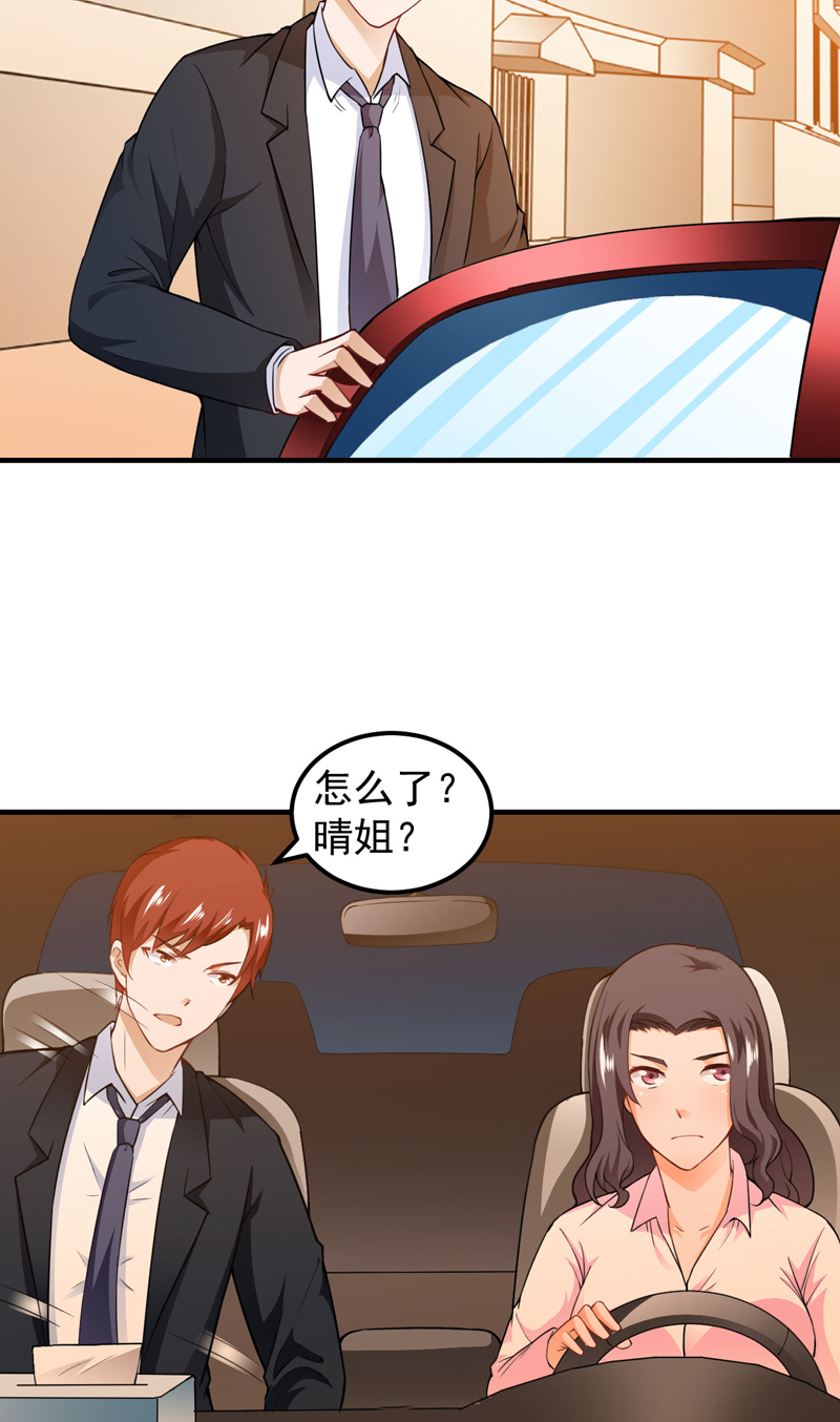 第16章：生死状5