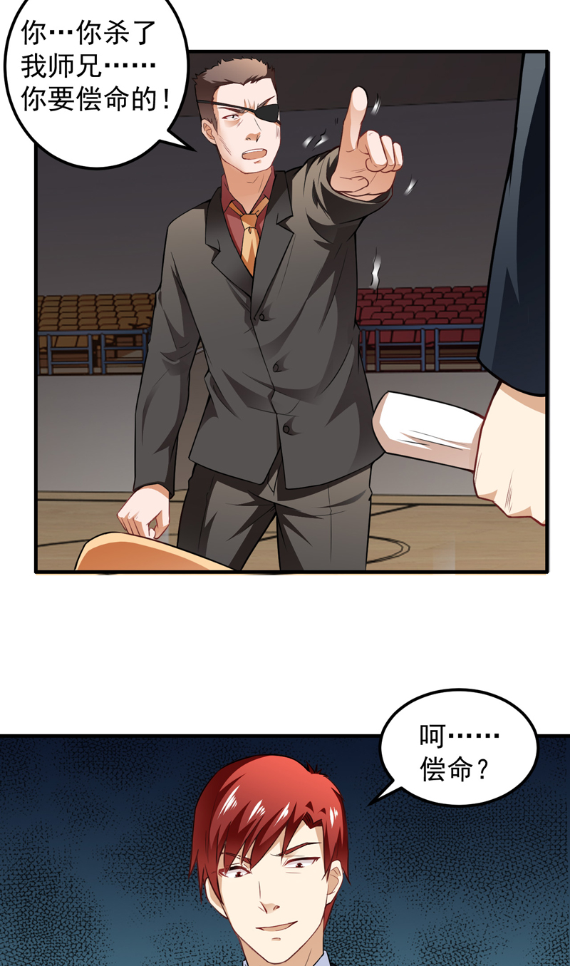 第17章：定生死15
