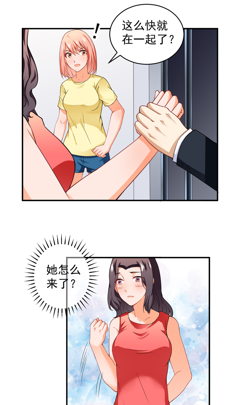第24章：叶布衣1