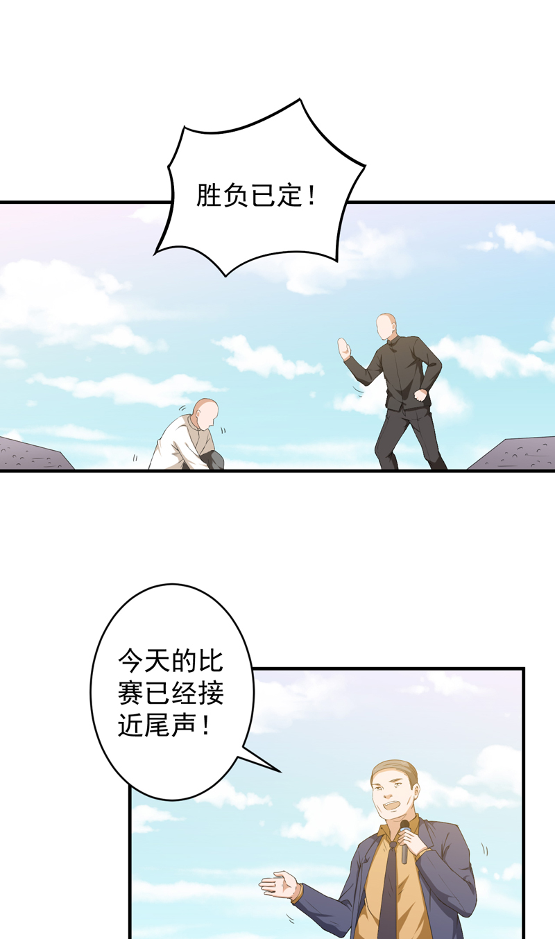 第34章：陈扬之战16