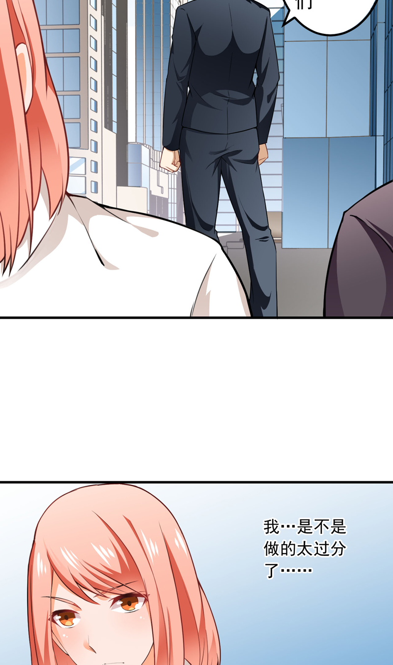 第15章：陌生女人2